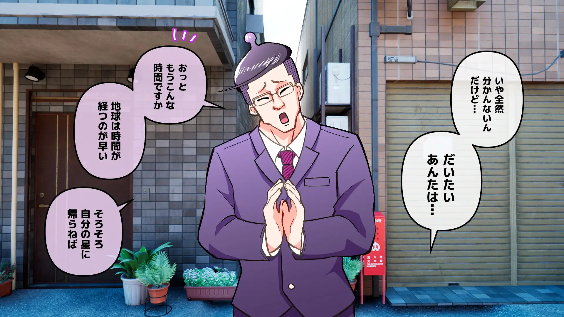 常識改変アプリ〜常識改変で街中セックス〜 24ページ