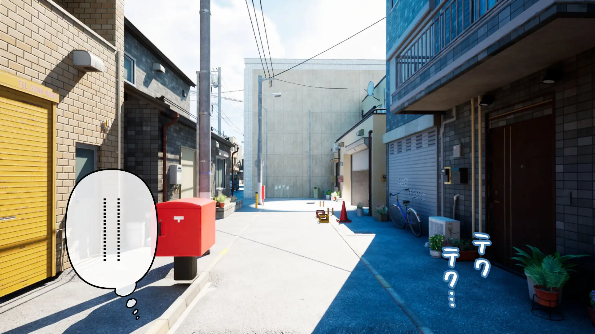 常識改変アプリ〜常識改変で街中セックス〜 27ページ