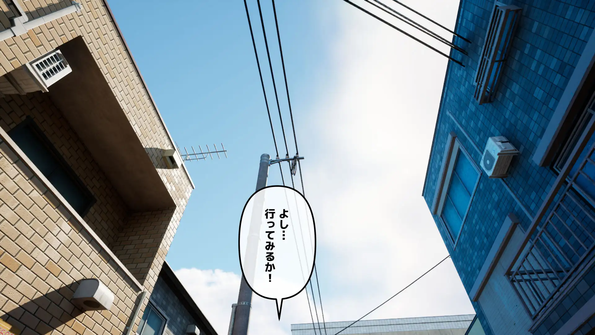 常識改変アプリ〜常識改変で街中セックス〜 33ページ