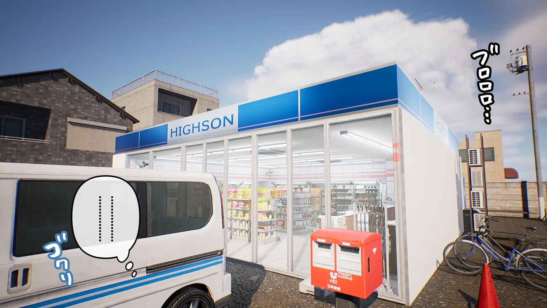 常識改変アプリ〜常識改変で街中セックス〜 34ページ