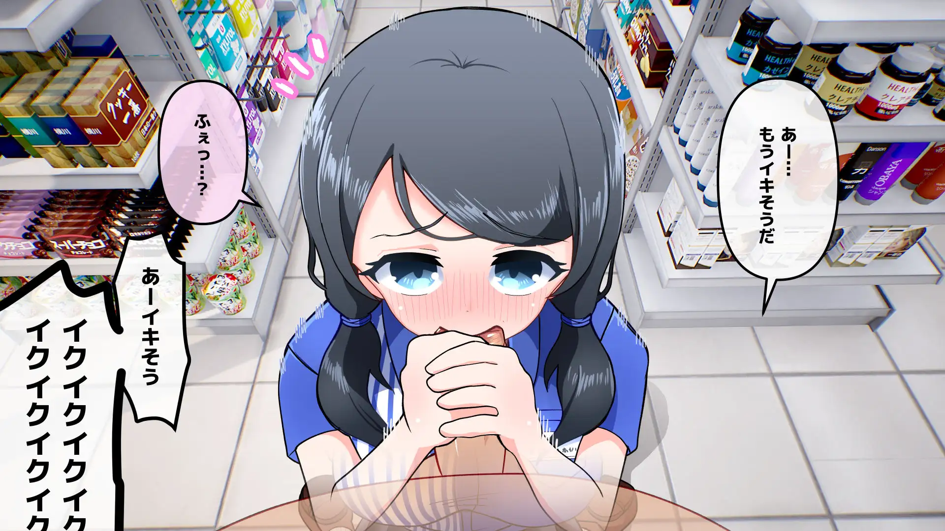 常識改変アプリ〜常識改変で街中セックス〜 70ページ