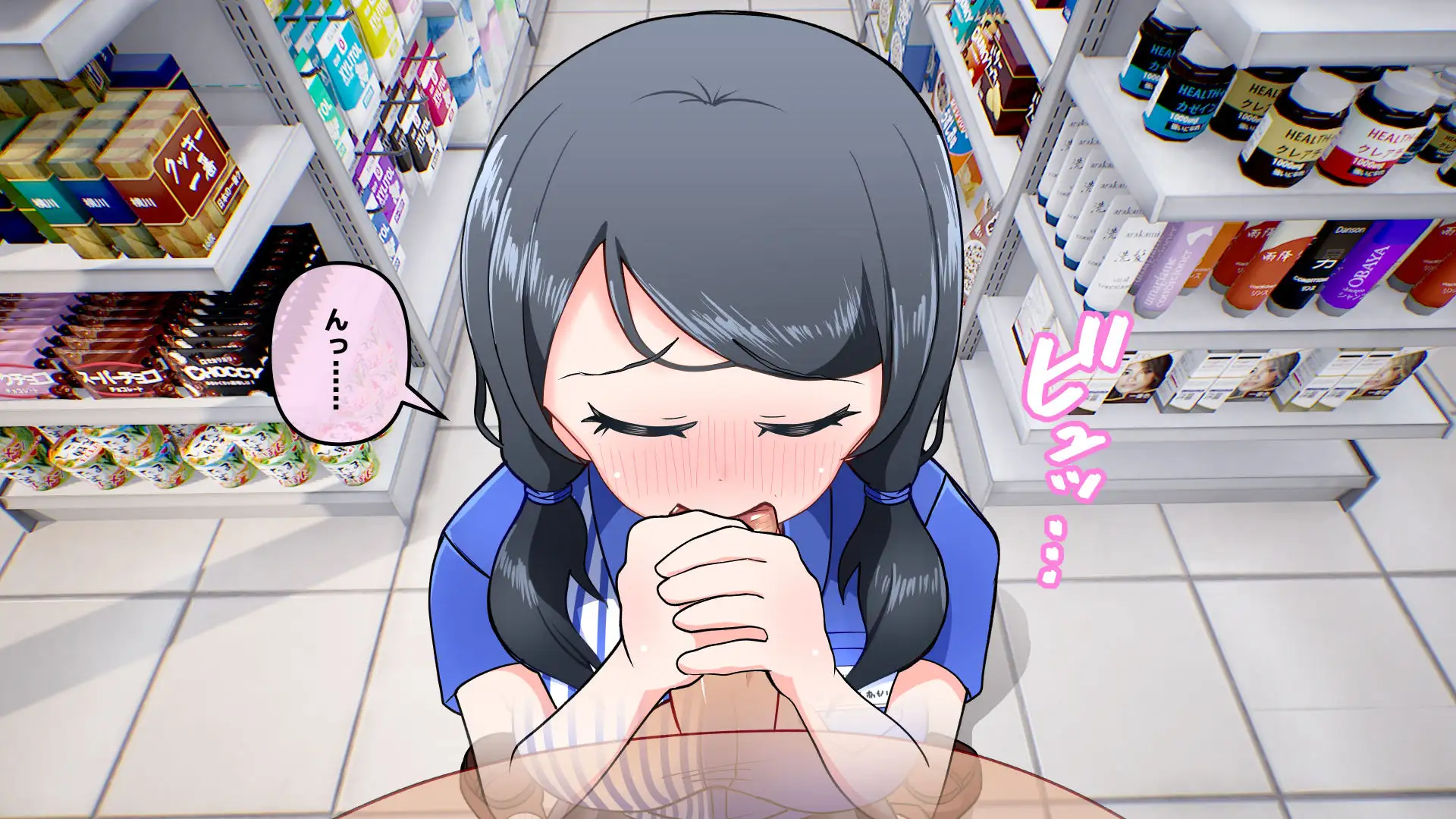 常識改変アプリ〜常識改変で街中セックス〜 72ページ