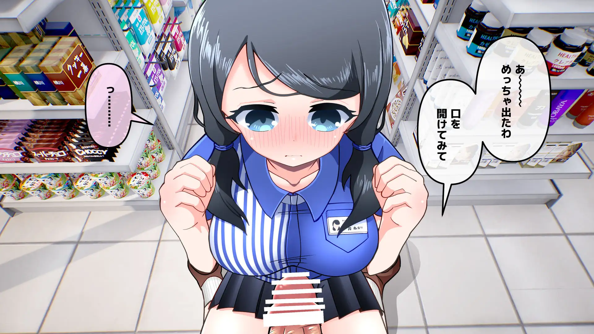 常識改変アプリ〜常識改変で街中セックス〜 73ページ