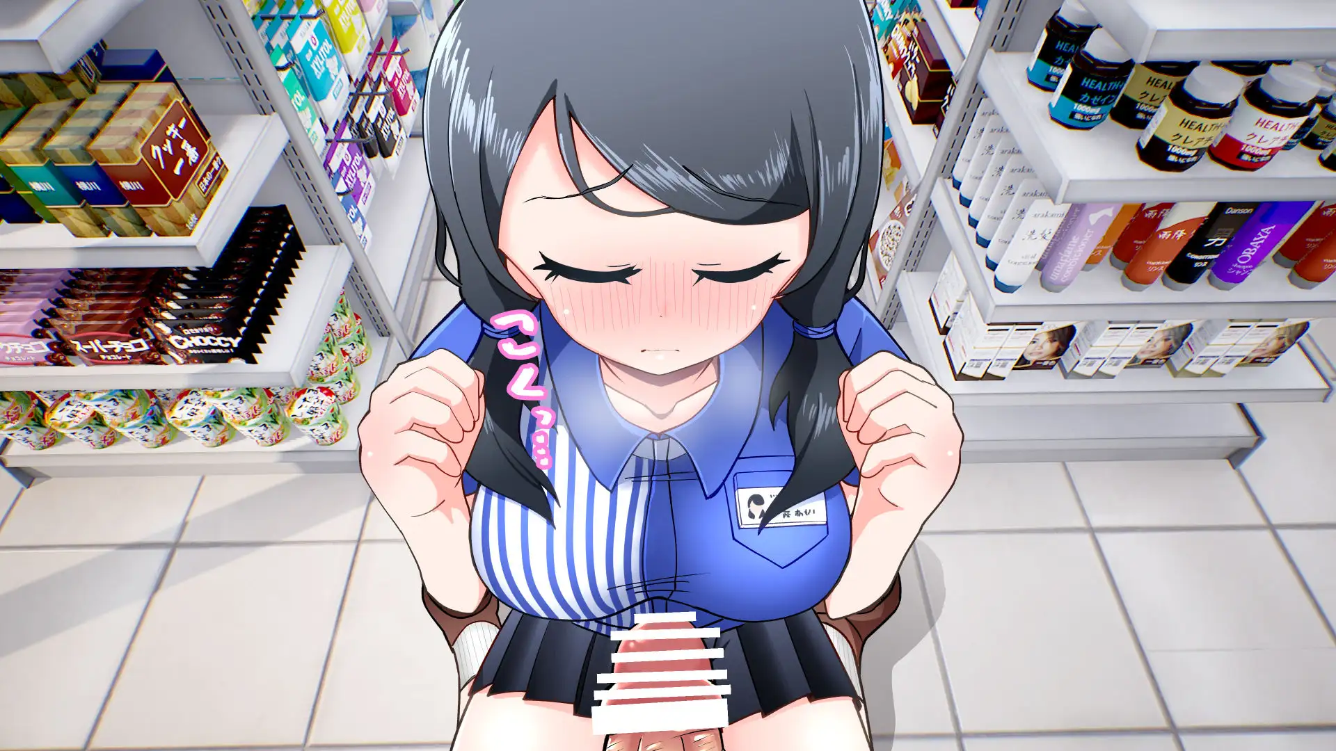 常識改変アプリ〜常識改変で街中セックス〜 75ページ