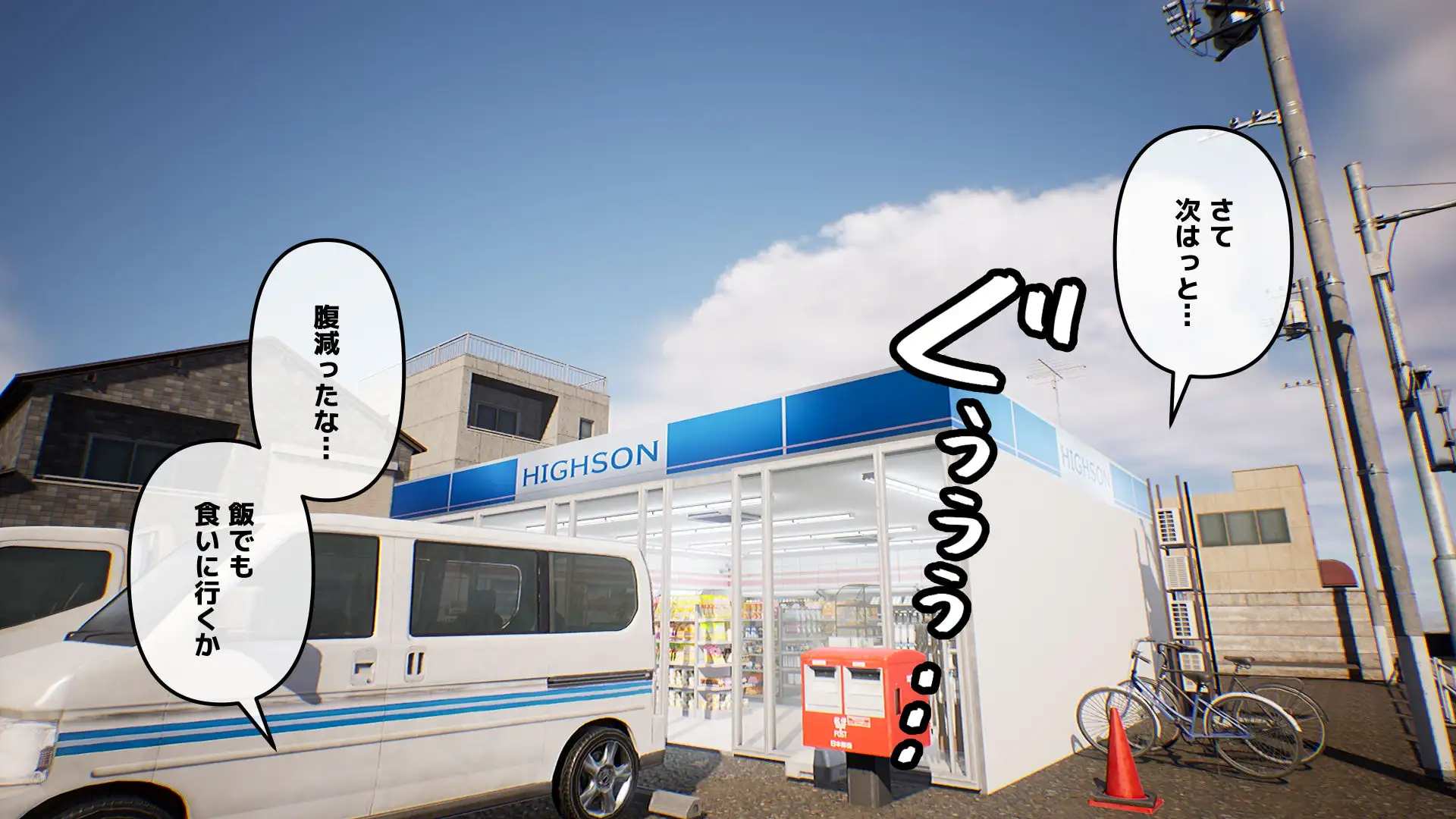 常識改変アプリ〜常識改変で街中セックス〜 108ページ