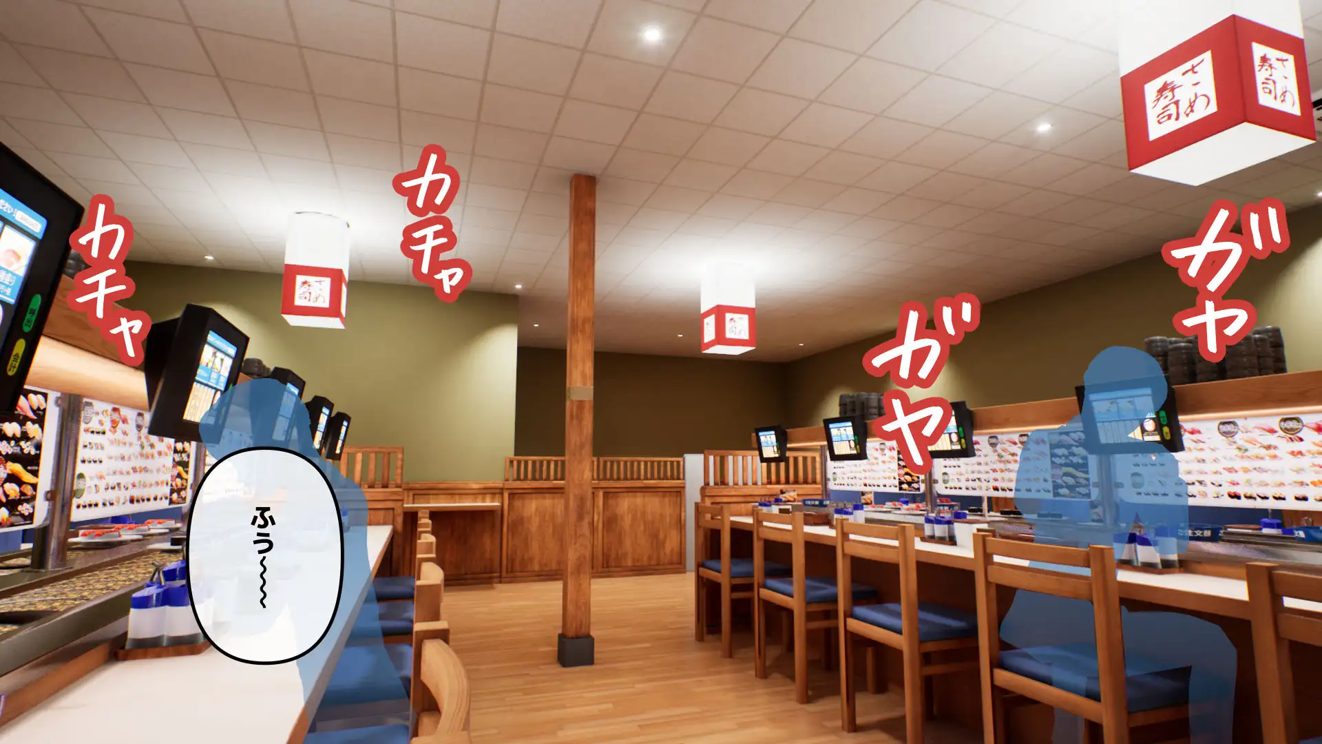 常識改変アプリ〜常識改変で街中セックス〜 110ページ