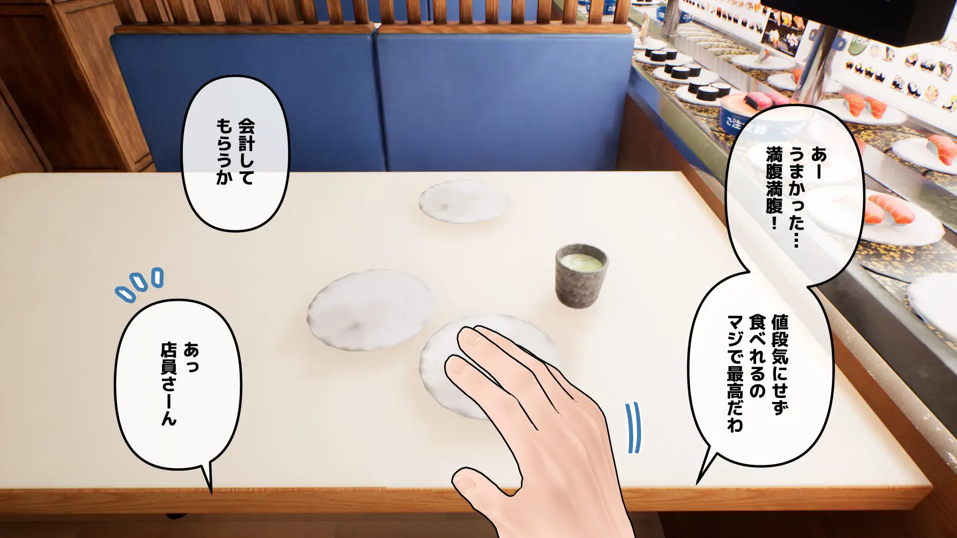 常識改変アプリ〜常識改変で街中セックス〜 111ページ