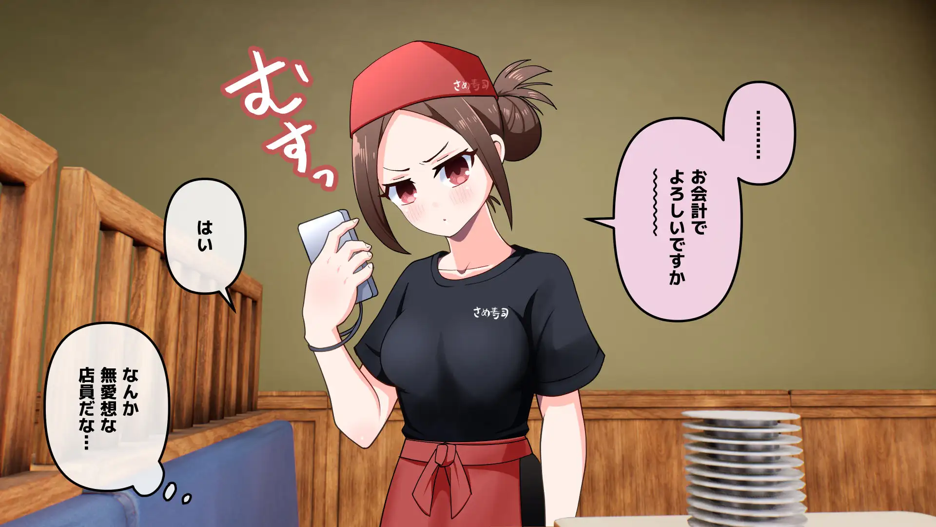 常識改変アプリ〜常識改変で街中セックス〜 112ページ