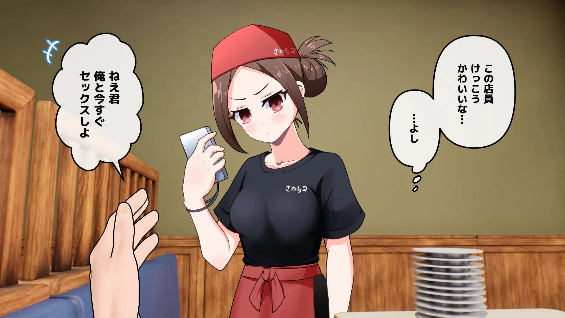 常識改変アプリ〜常識改変で街中セックス〜 115ページ