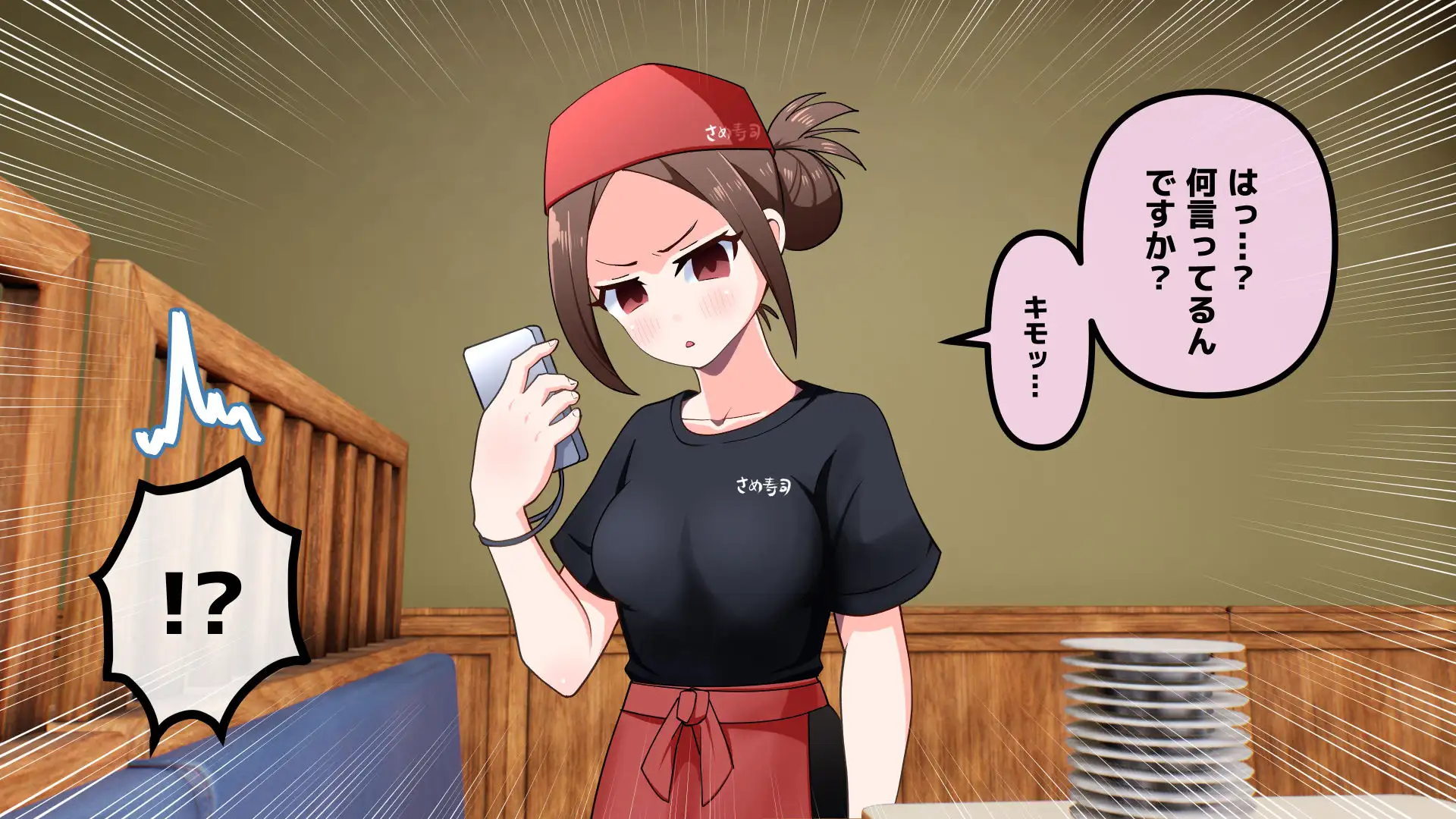 常識改変アプリ〜常識改変で街中セックス〜 116ページ