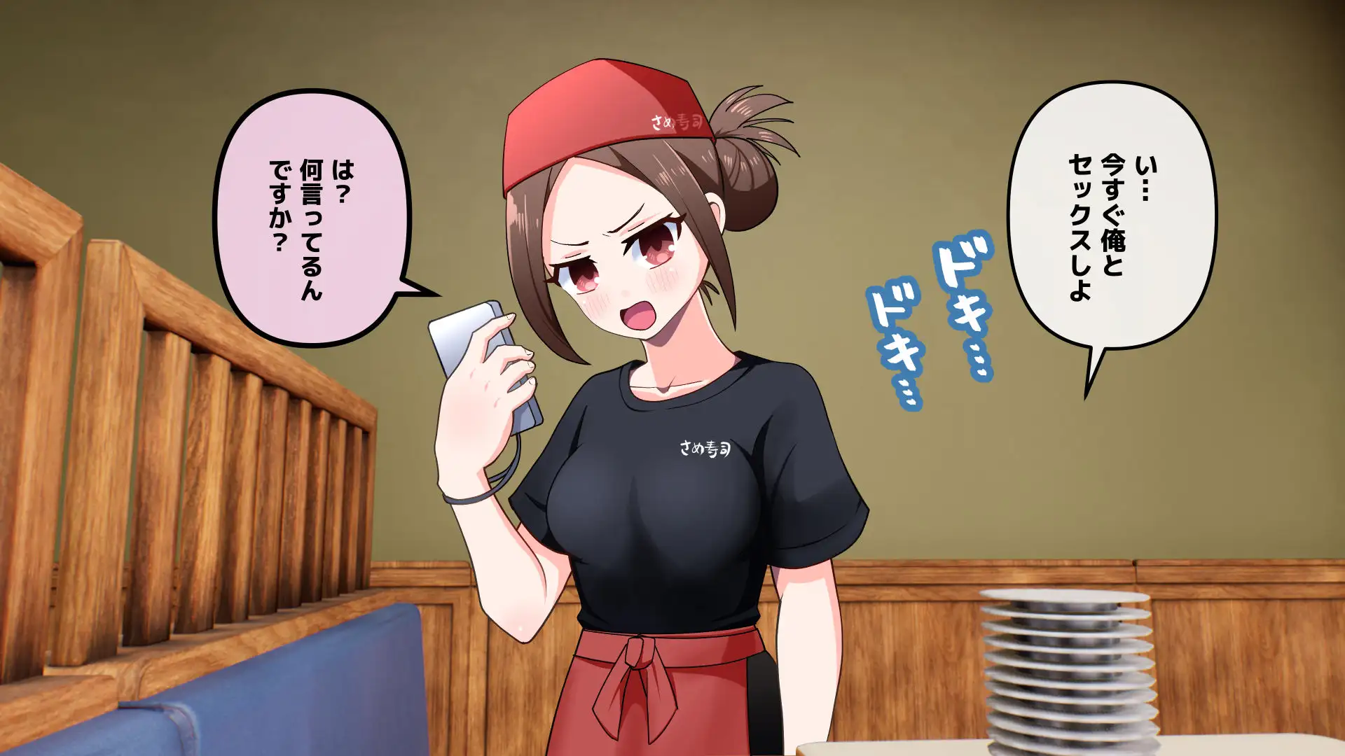 常識改変アプリ〜常識改変で街中セックス〜 119ページ