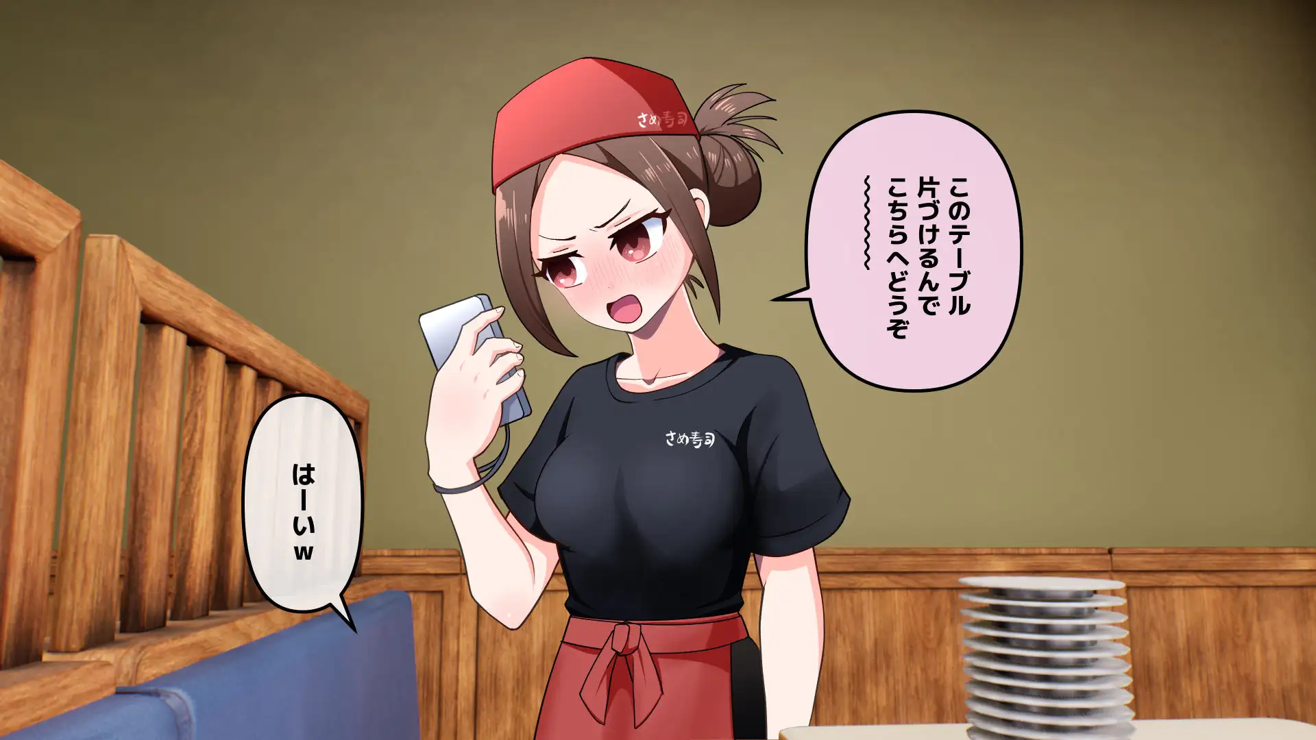 常識改変アプリ〜常識改変で街中セックス〜 121ページ