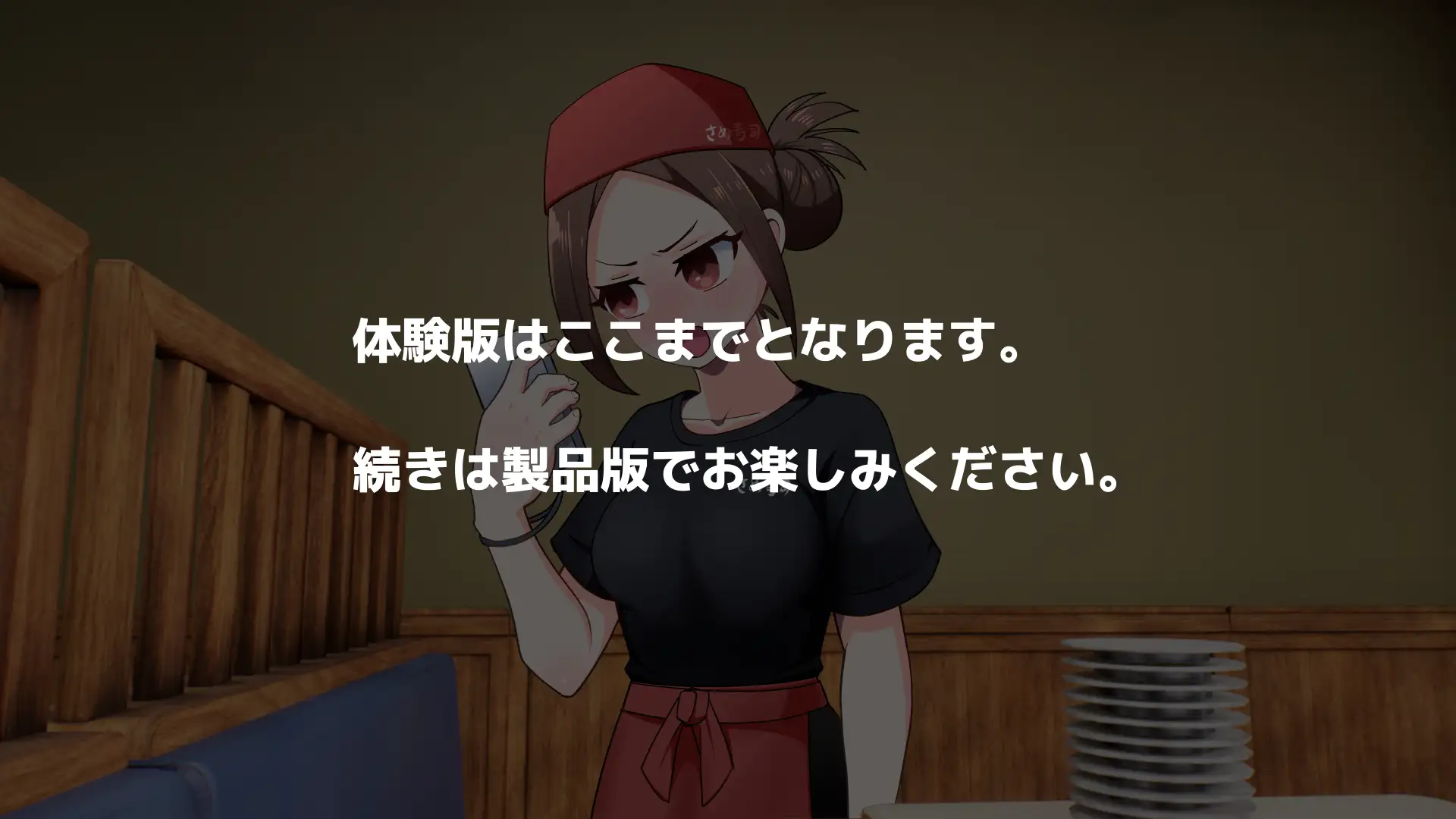 常識改変アプリ〜常識改変で街中セックス〜 122ページ