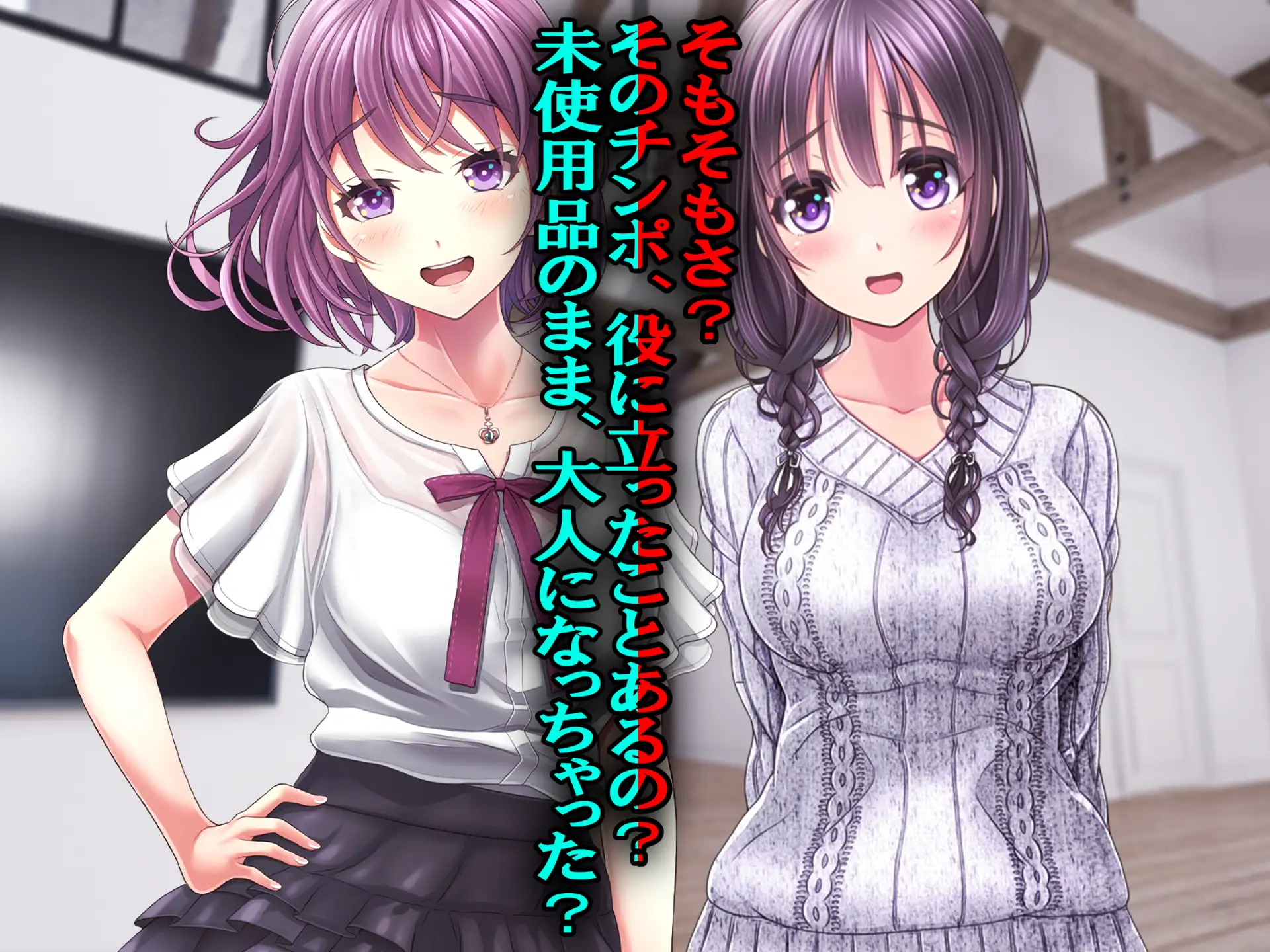 一夫多妻制とカップル奴●！ 6ページ