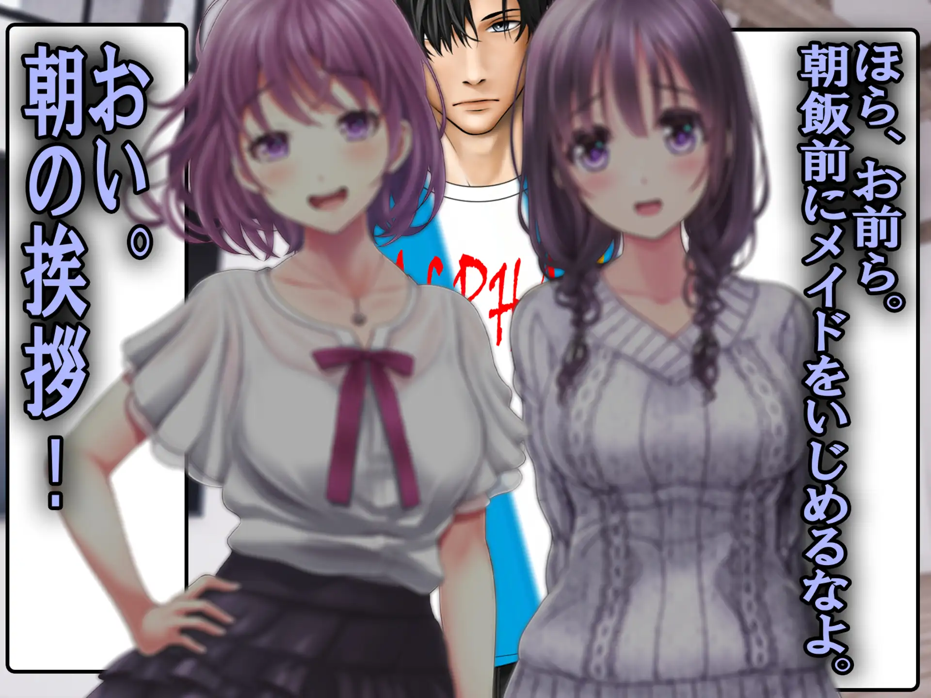 一夫多妻制とカップル奴●！ 7ページ