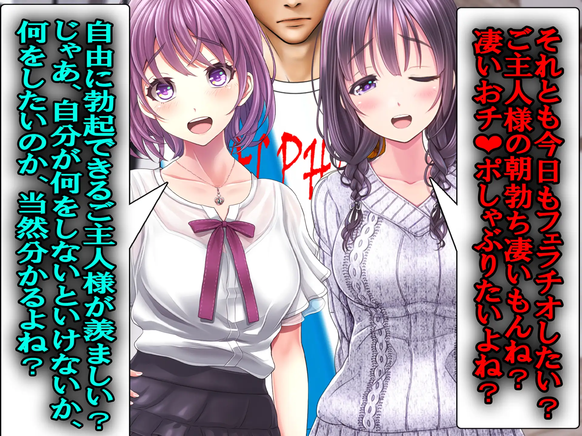 一夫多妻制とカップル奴●！ 11ページ