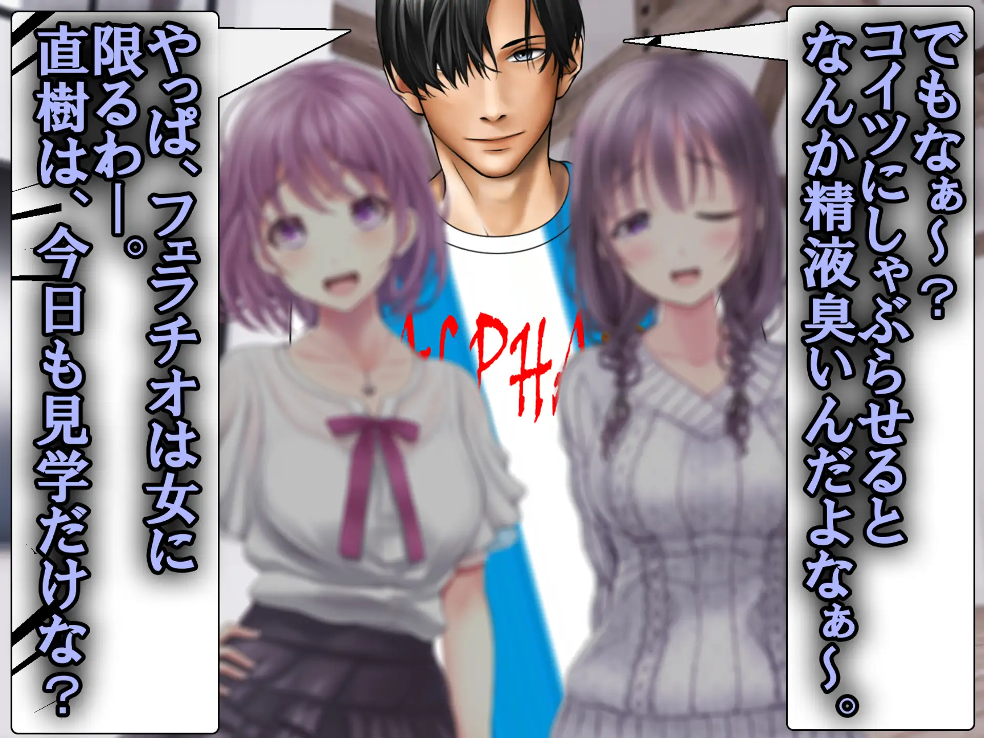 一夫多妻制とカップル奴●！ 12ページ