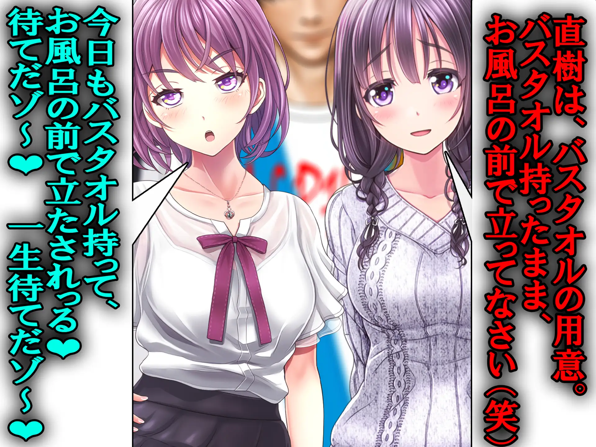 一夫多妻制とカップル奴●！ 14ページ