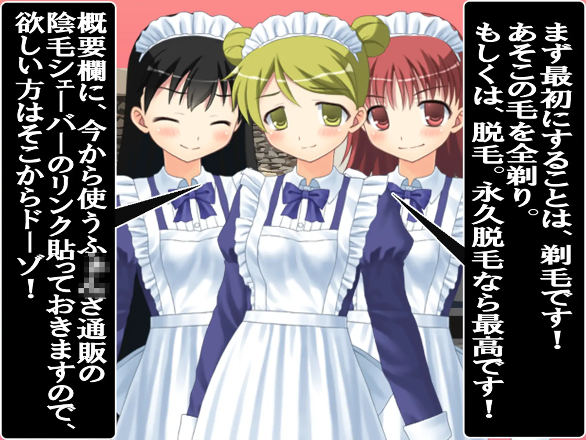 【お漏らしTV】メイドの逆トイレトレーニング ノウハウ動画！【神回】 6ページ