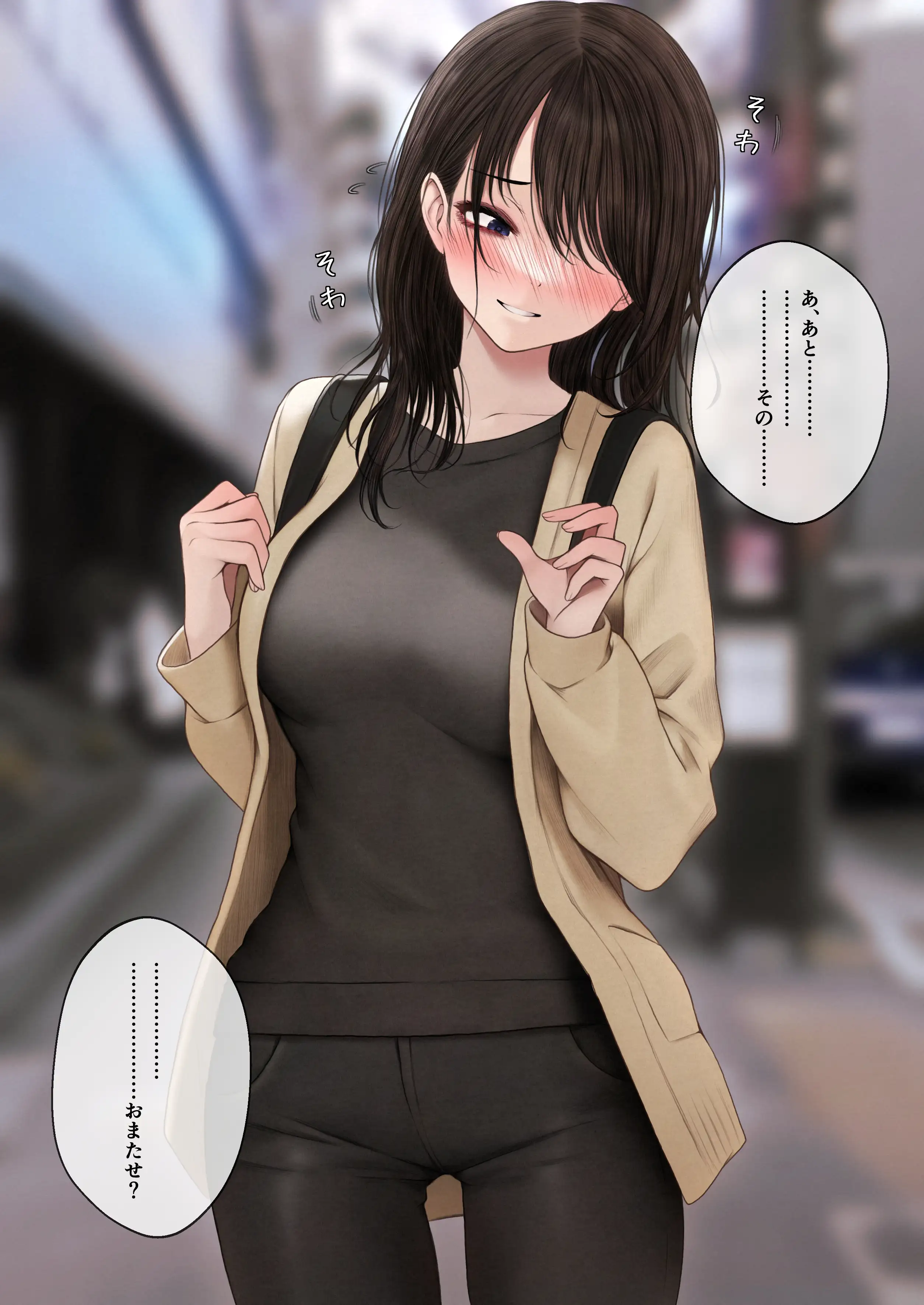 幼馴染とイチャラブえっちする話 18ページ