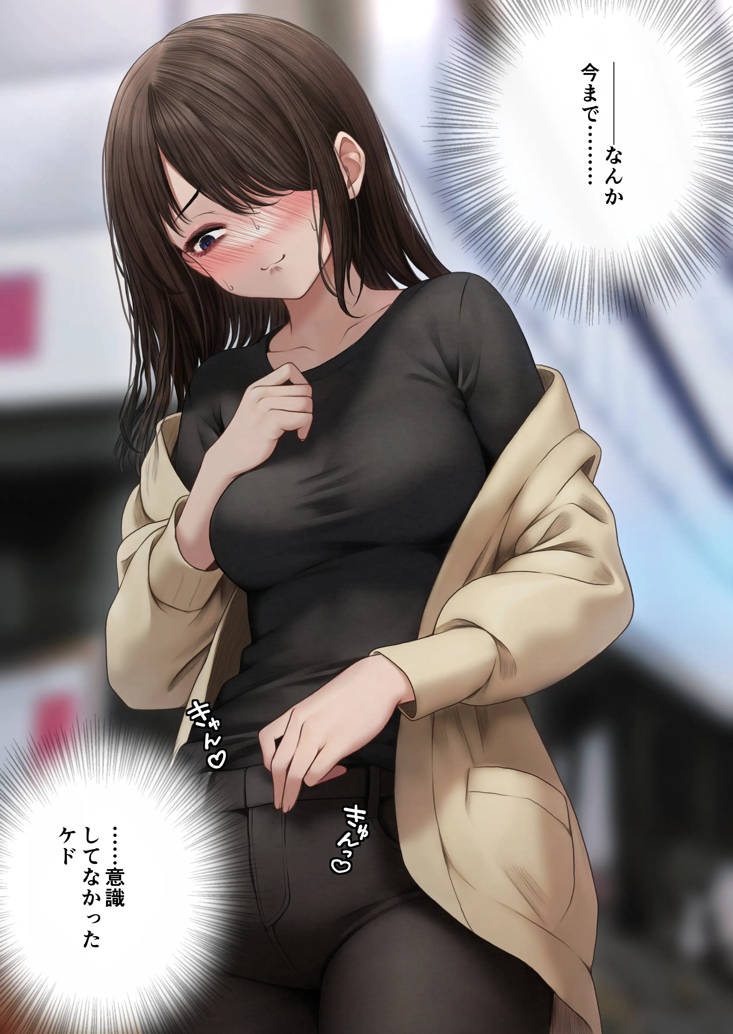 幼馴染とイチャラブえっちする話 21ページ