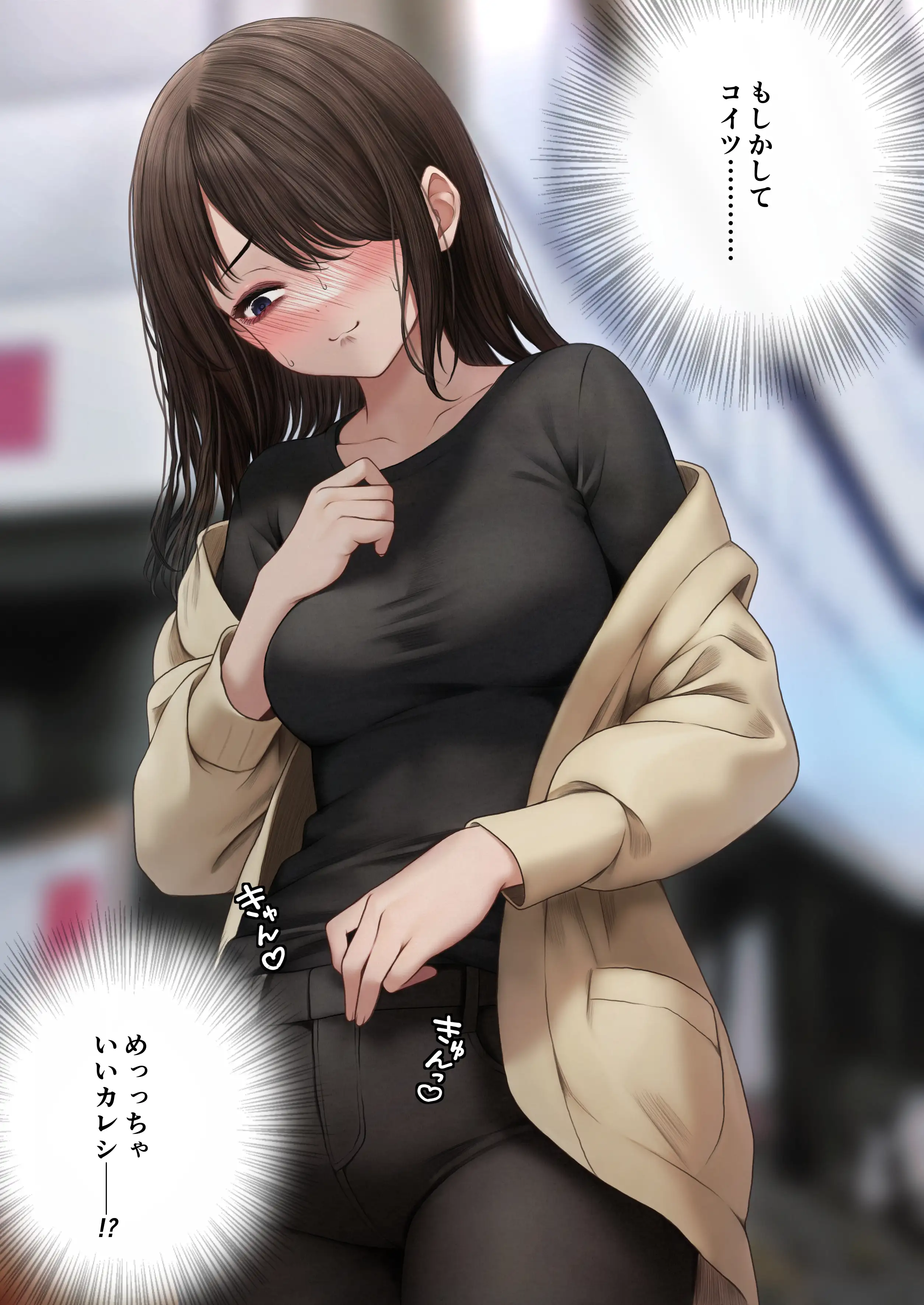 幼馴染とイチャラブえっちする話 23ページ