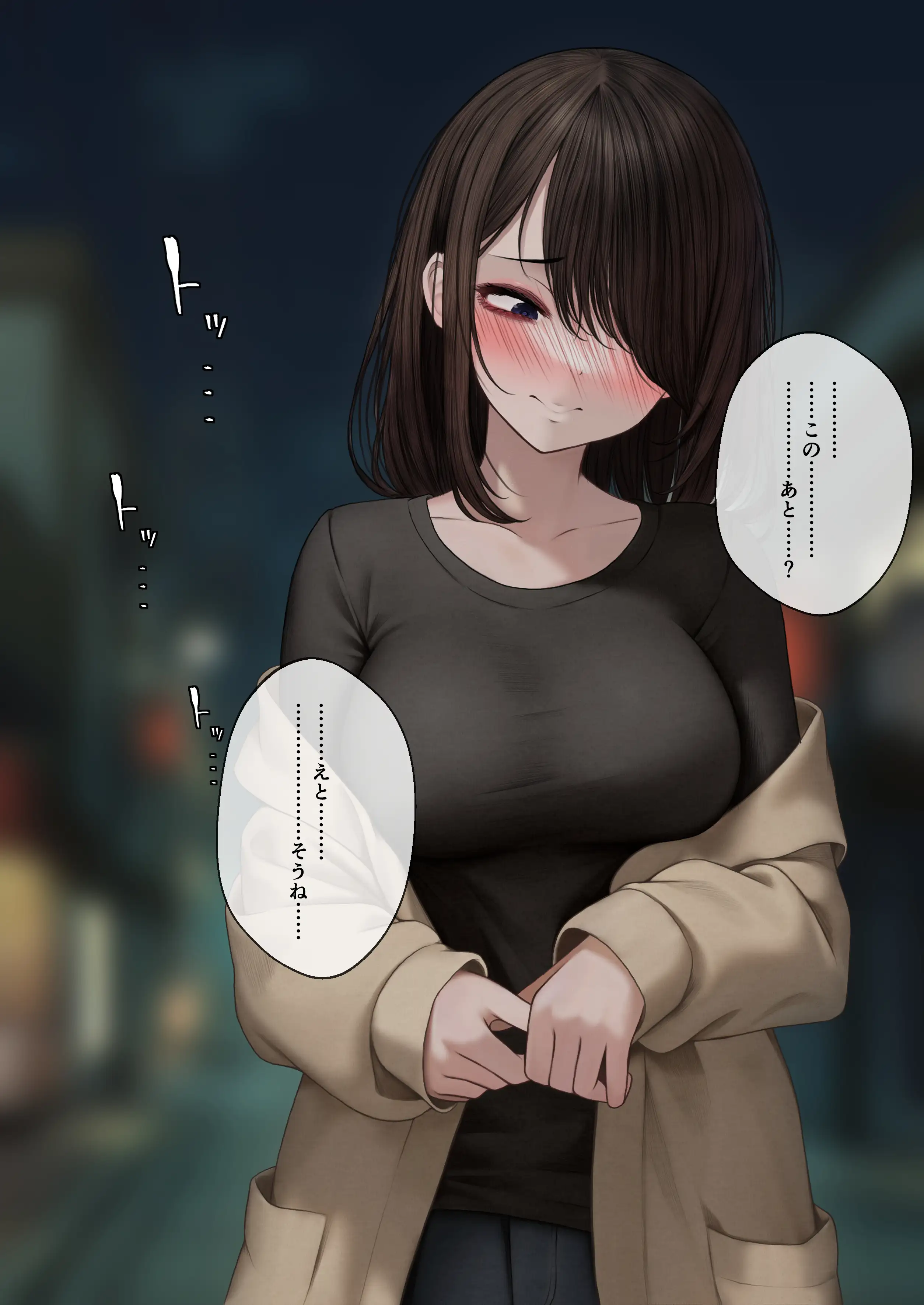 幼馴染とイチャラブえっちする話 25ページ