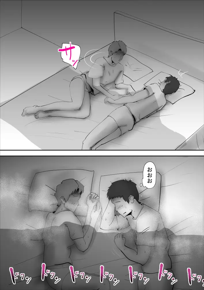 母子相姦総集編6 28ページ