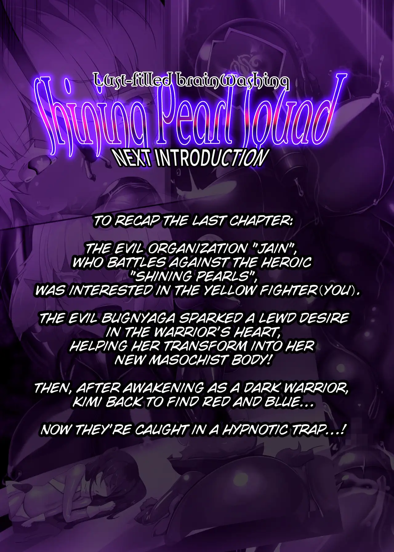 熱血女装少年ヒーローのキミがメンヘラ女にTSしてモブ♀戦闘員に堕ちる漫画 -邪淫TS洗脳 トランス・モブ・セントーインR- 2ページ