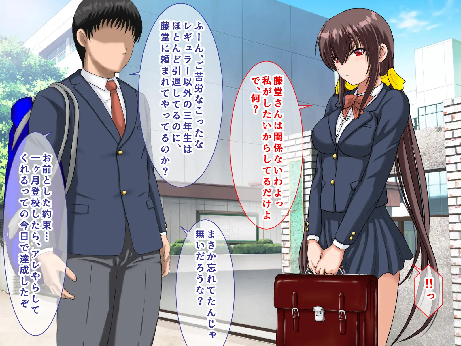 勝ち組先輩にNTRされた幼なじみにセックスの快楽を教えて取り返した話 4ページ