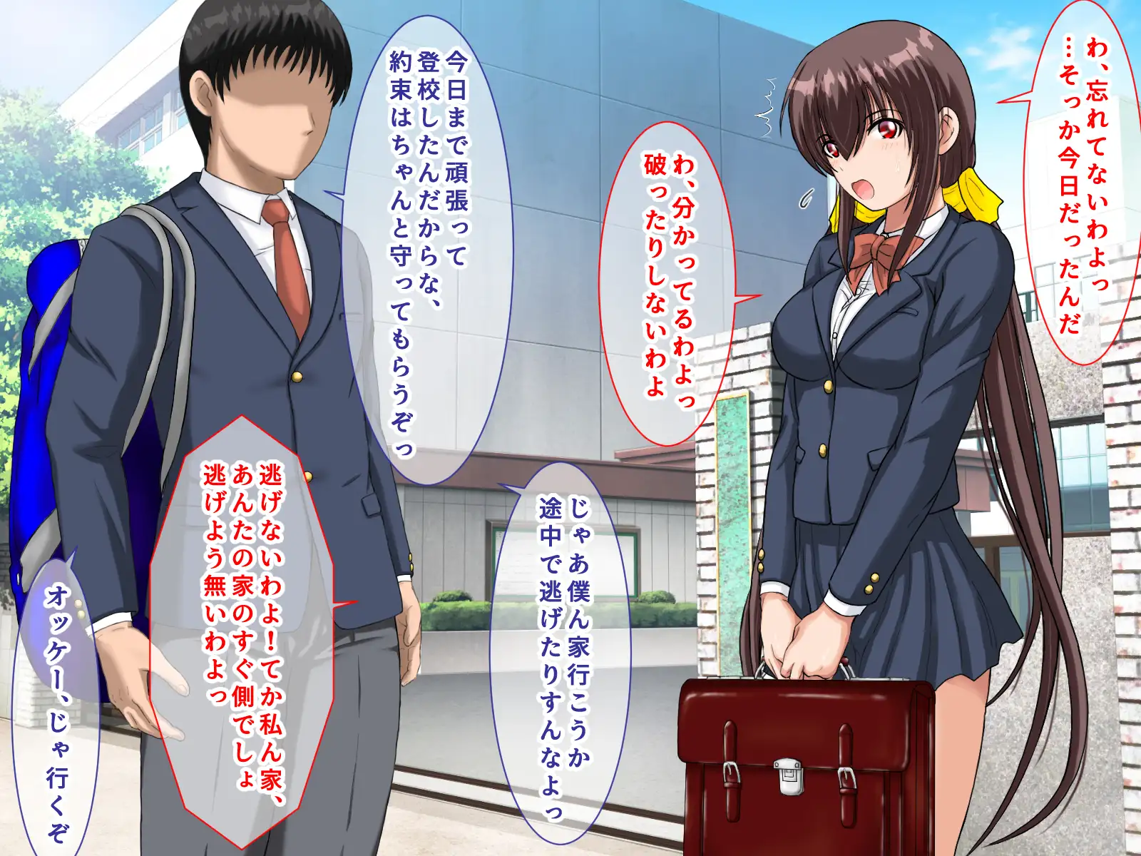 勝ち組先輩にNTRされた幼なじみにセックスの快楽を教えて取り返した話 5ページ