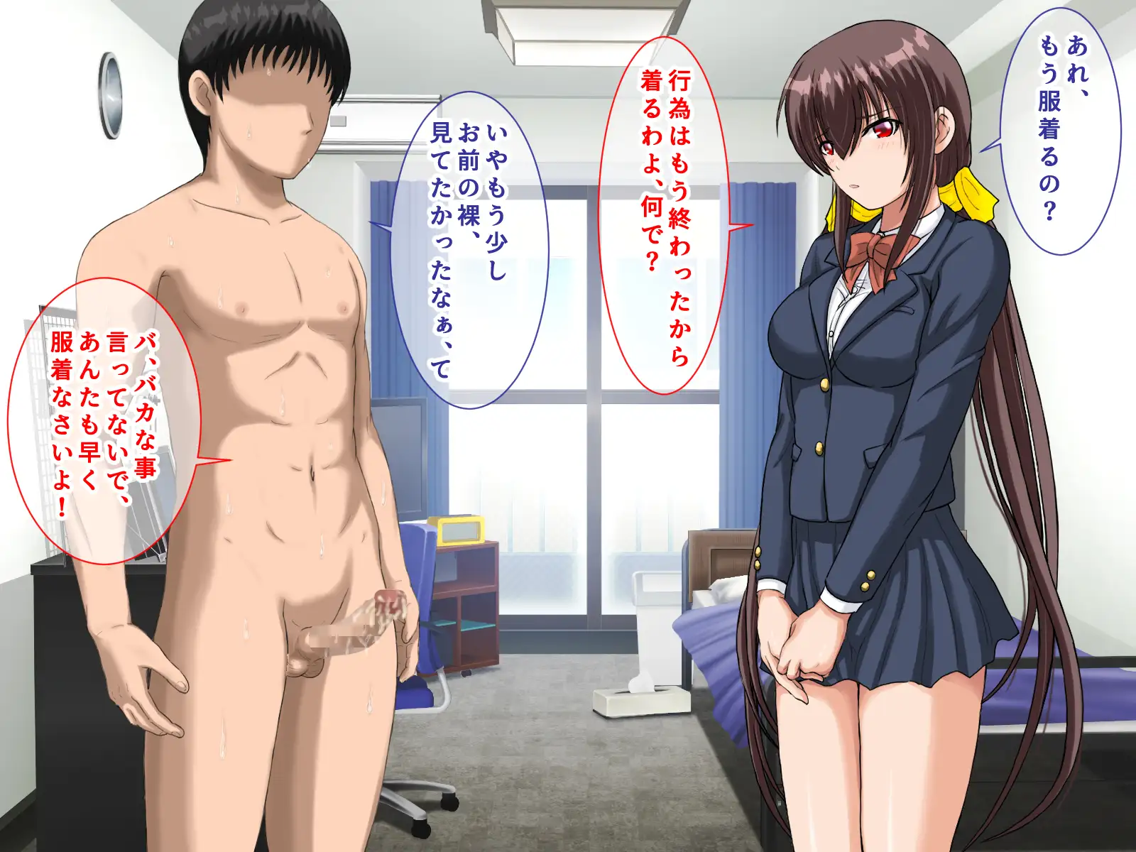 勝ち組先輩にNTRされた幼なじみにセックスの快楽を教えて取り返した話 87ページ