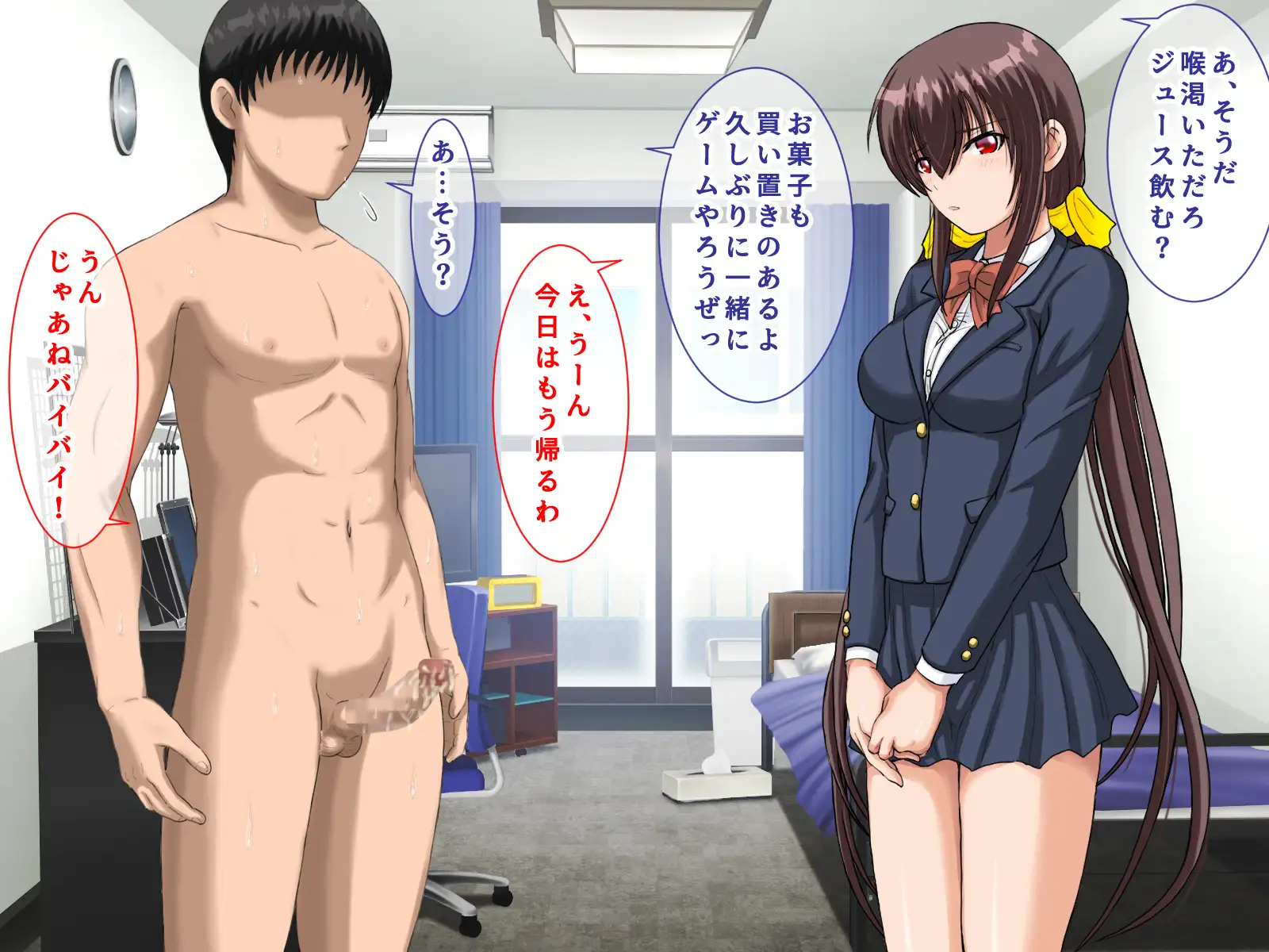 勝ち組先輩にNTRされた幼なじみにセックスの快楽を教えて取り返した話 88ページ
