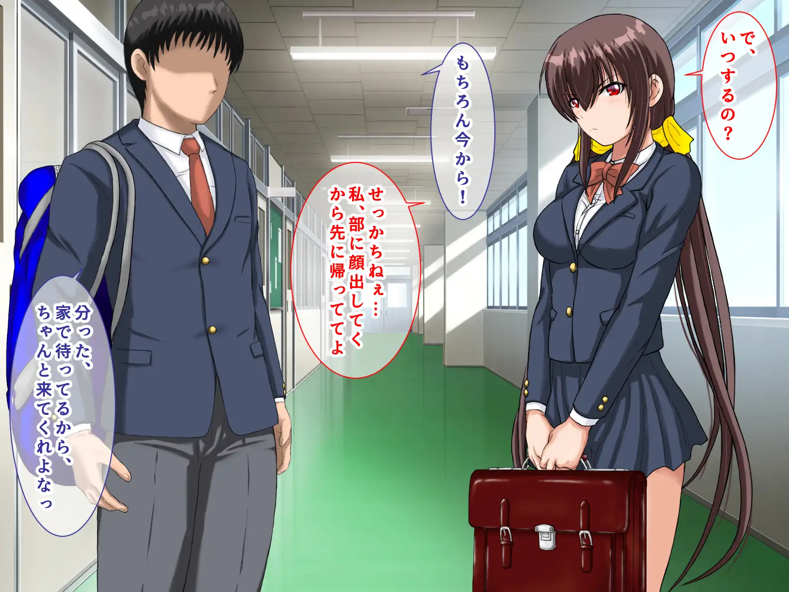 勝ち組先輩にNTRされた幼なじみにセックスの快楽を教えて取り返した話 91ページ