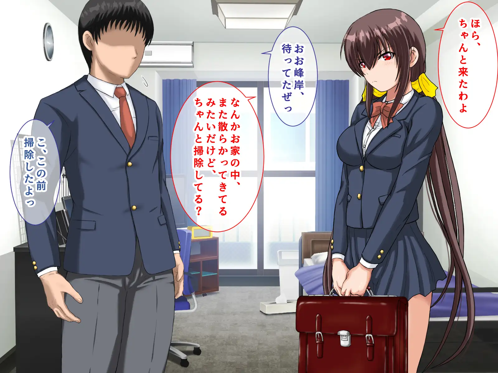 勝ち組先輩にNTRされた幼なじみにセックスの快楽を教えて取り返した話 92ページ