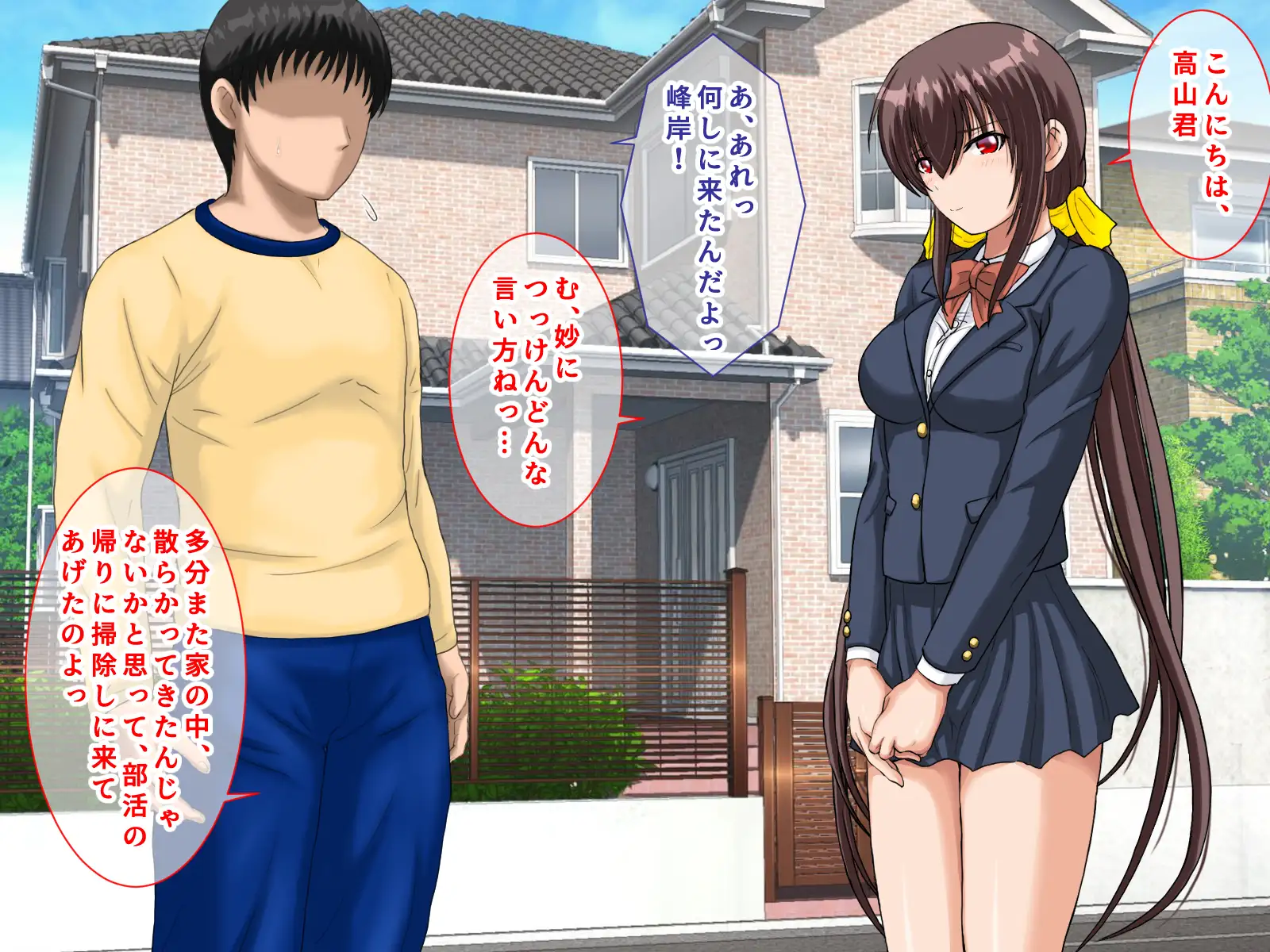 勝ち組先輩にNTRされた幼なじみにセックスの快楽を教えて取り返した話 144ページ