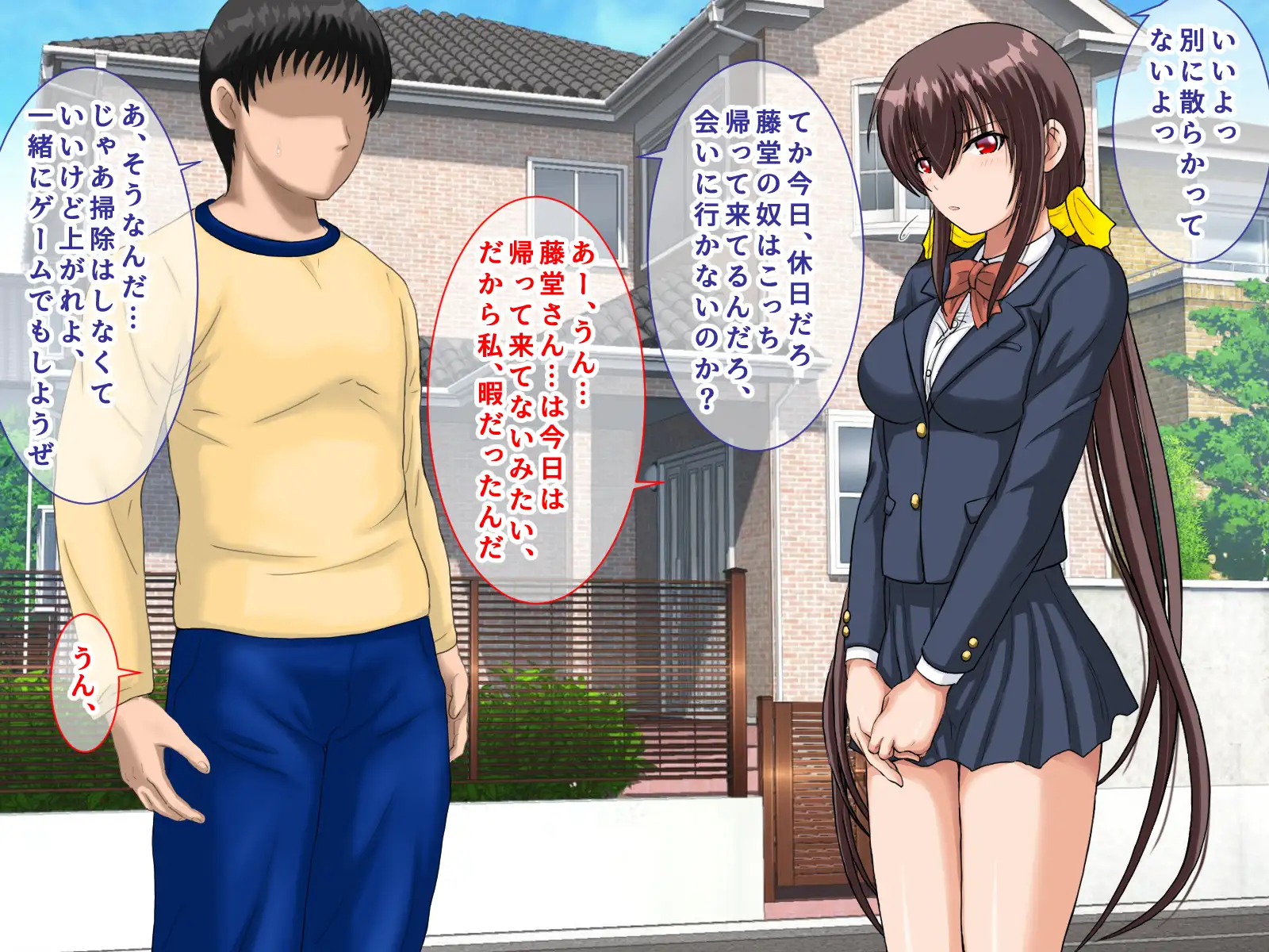 勝ち組先輩にNTRされた幼なじみにセックスの快楽を教えて取り返した話 145ページ