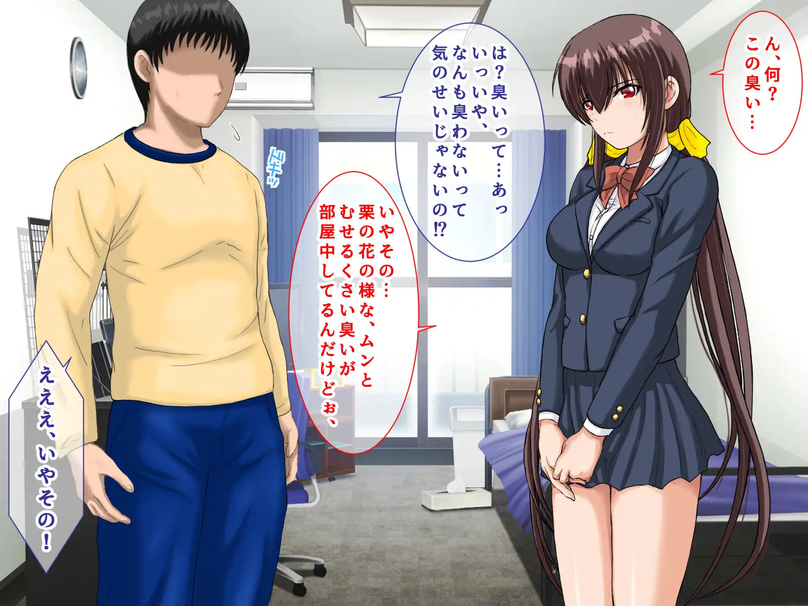 勝ち組先輩にNTRされた幼なじみにセックスの快楽を教えて取り返した話 146ページ
