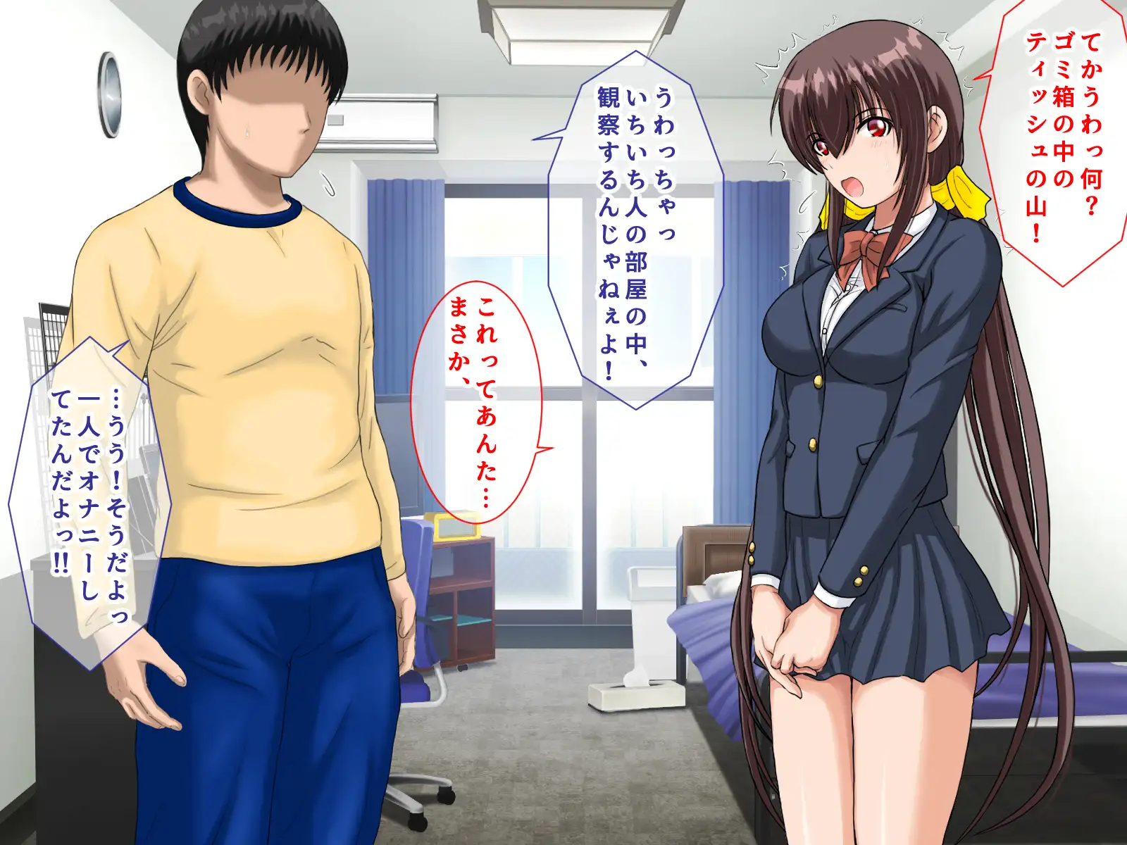 勝ち組先輩にNTRされた幼なじみにセックスの快楽を教えて取り返した話 147ページ