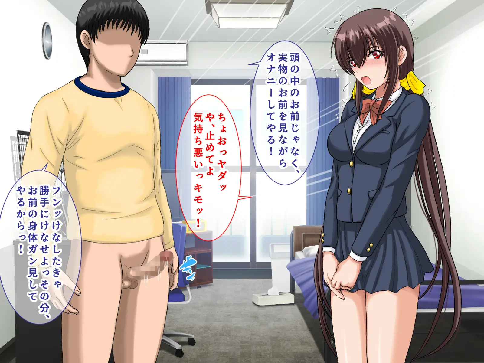 勝ち組先輩にNTRされた幼なじみにセックスの快楽を教えて取り返した話 151ページ