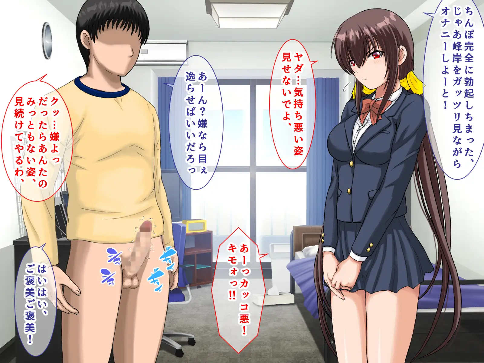 勝ち組先輩にNTRされた幼なじみにセックスの快楽を教えて取り返した話 153ページ