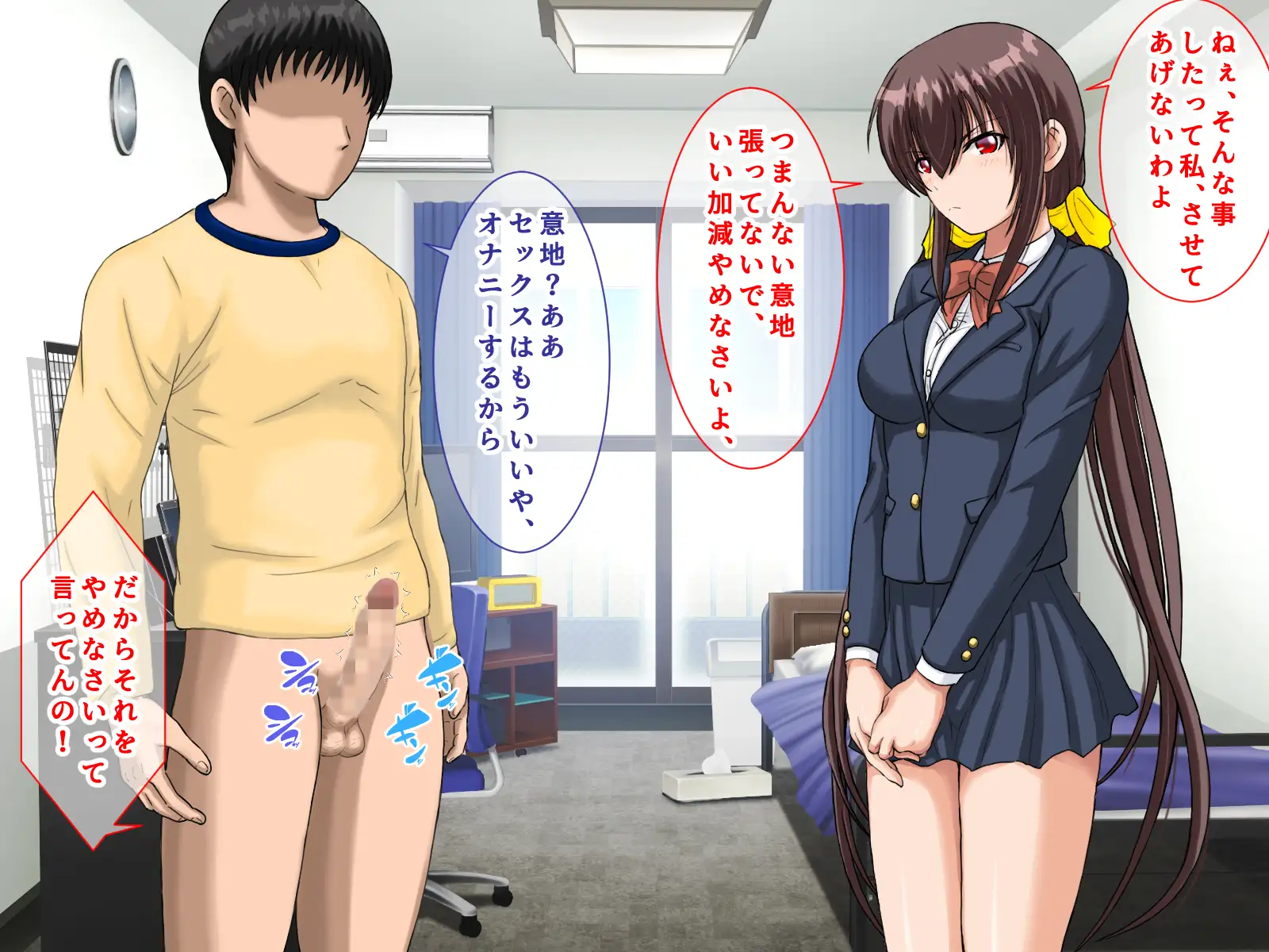 勝ち組先輩にNTRされた幼なじみにセックスの快楽を教えて取り返した話 154ページ