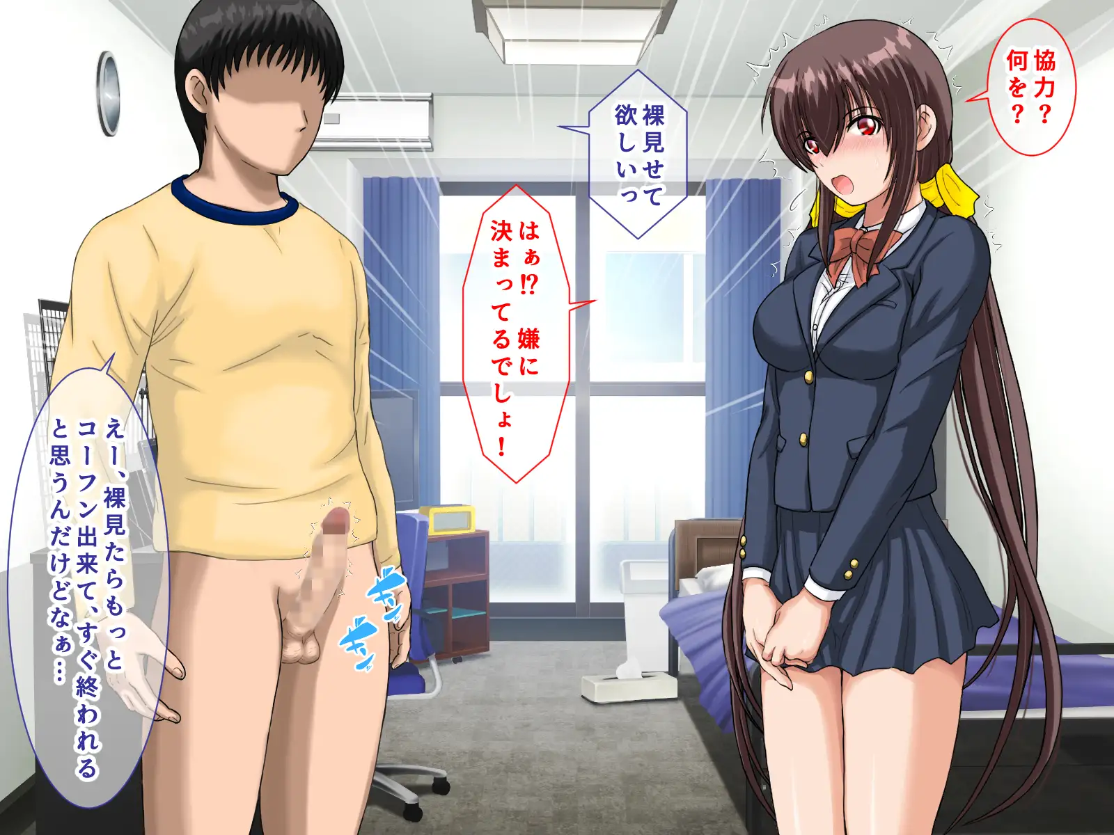 勝ち組先輩にNTRされた幼なじみにセックスの快楽を教えて取り返した話 156ページ