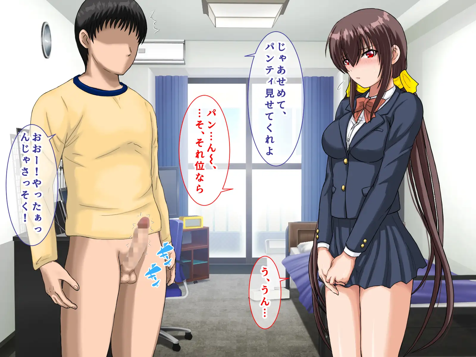 勝ち組先輩にNTRされた幼なじみにセックスの快楽を教えて取り返した話 157ページ