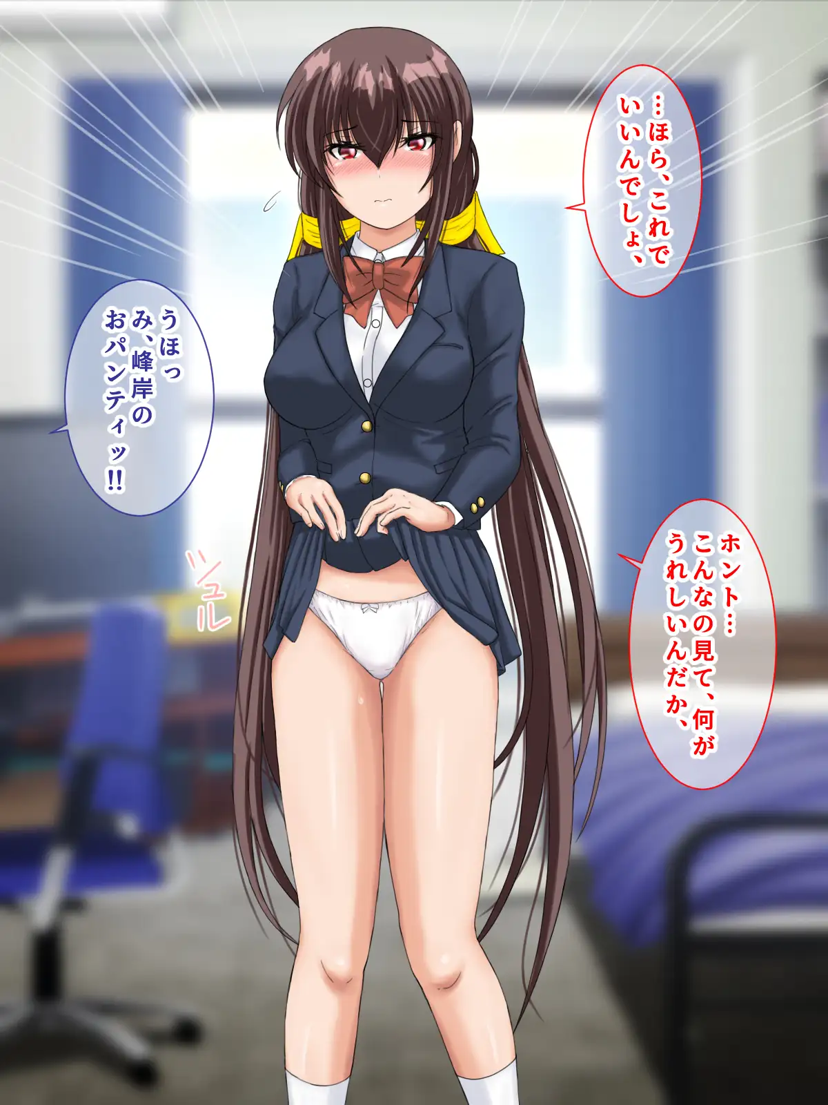 勝ち組先輩にNTRされた幼なじみにセックスの快楽を教えて取り返した話 158ページ