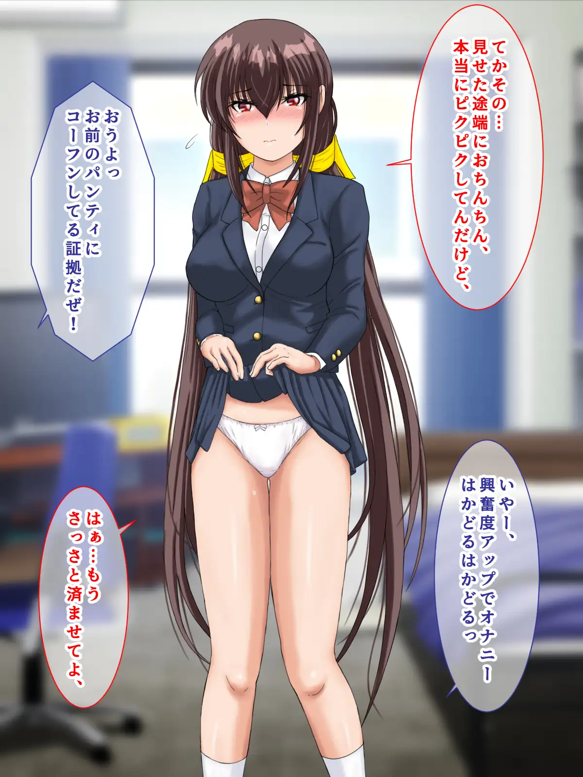 勝ち組先輩にNTRされた幼なじみにセックスの快楽を教えて取り返した話 159ページ