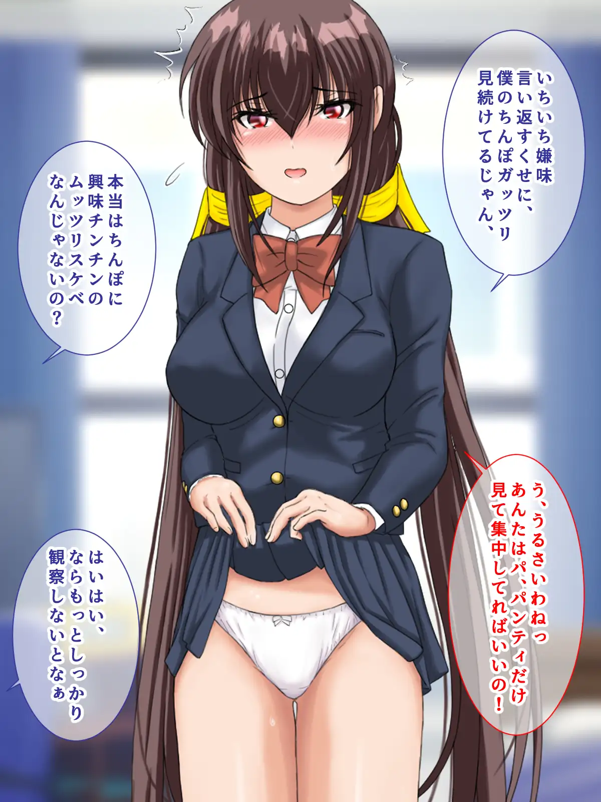 勝ち組先輩にNTRされた幼なじみにセックスの快楽を教えて取り返した話 162ページ