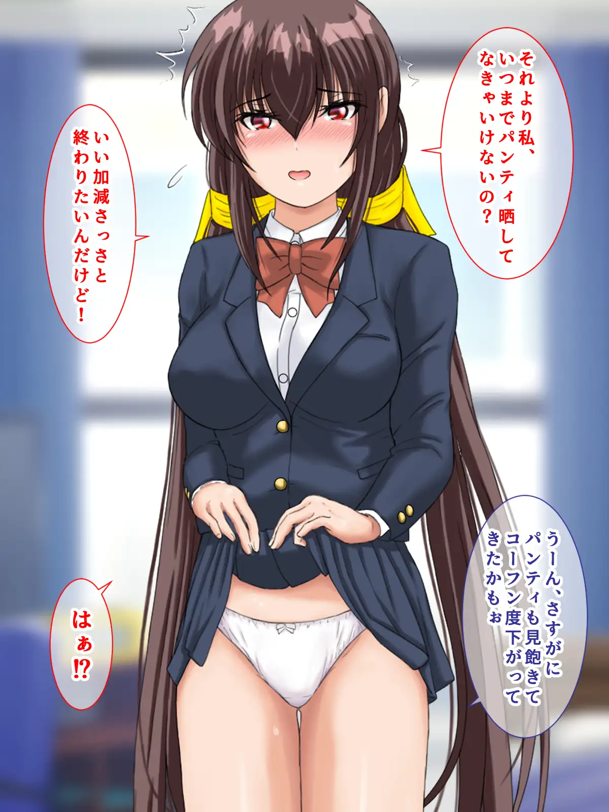 勝ち組先輩にNTRされた幼なじみにセックスの快楽を教えて取り返した話 164ページ
