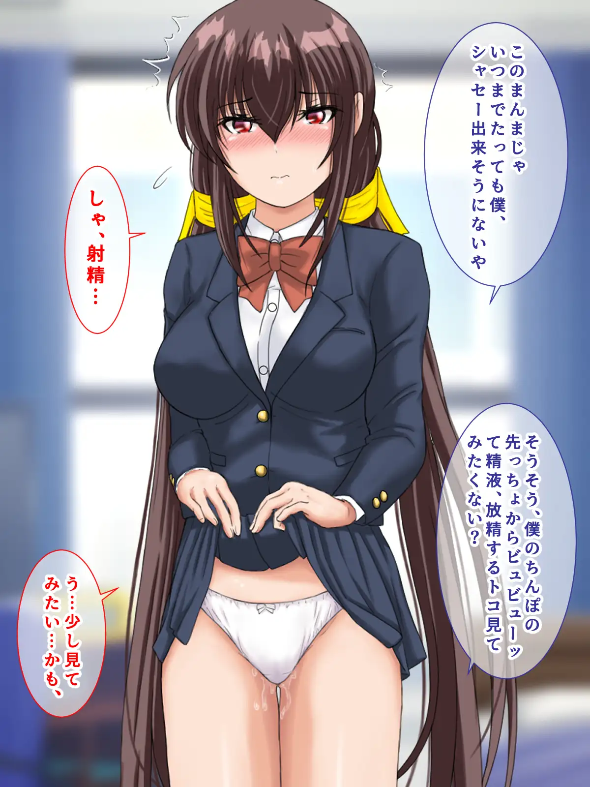 勝ち組先輩にNTRされた幼なじみにセックスの快楽を教えて取り返した話 166ページ