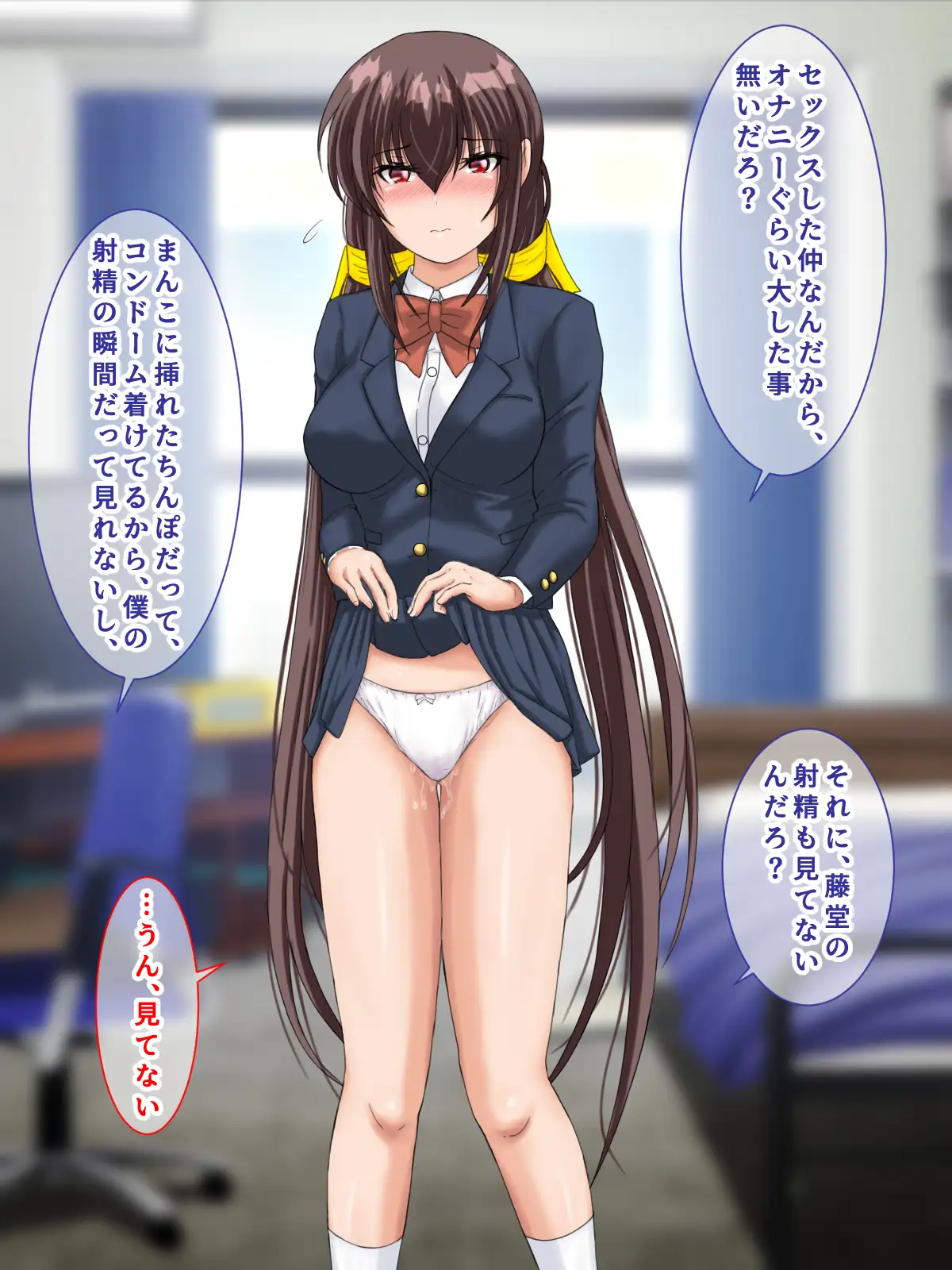 勝ち組先輩にNTRされた幼なじみにセックスの快楽を教えて取り返した話 167ページ